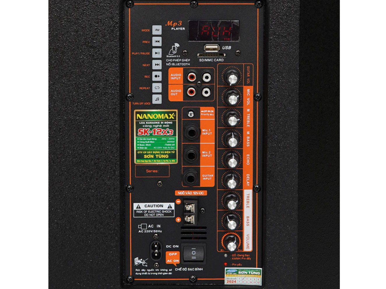 Nanomax SK-12X3